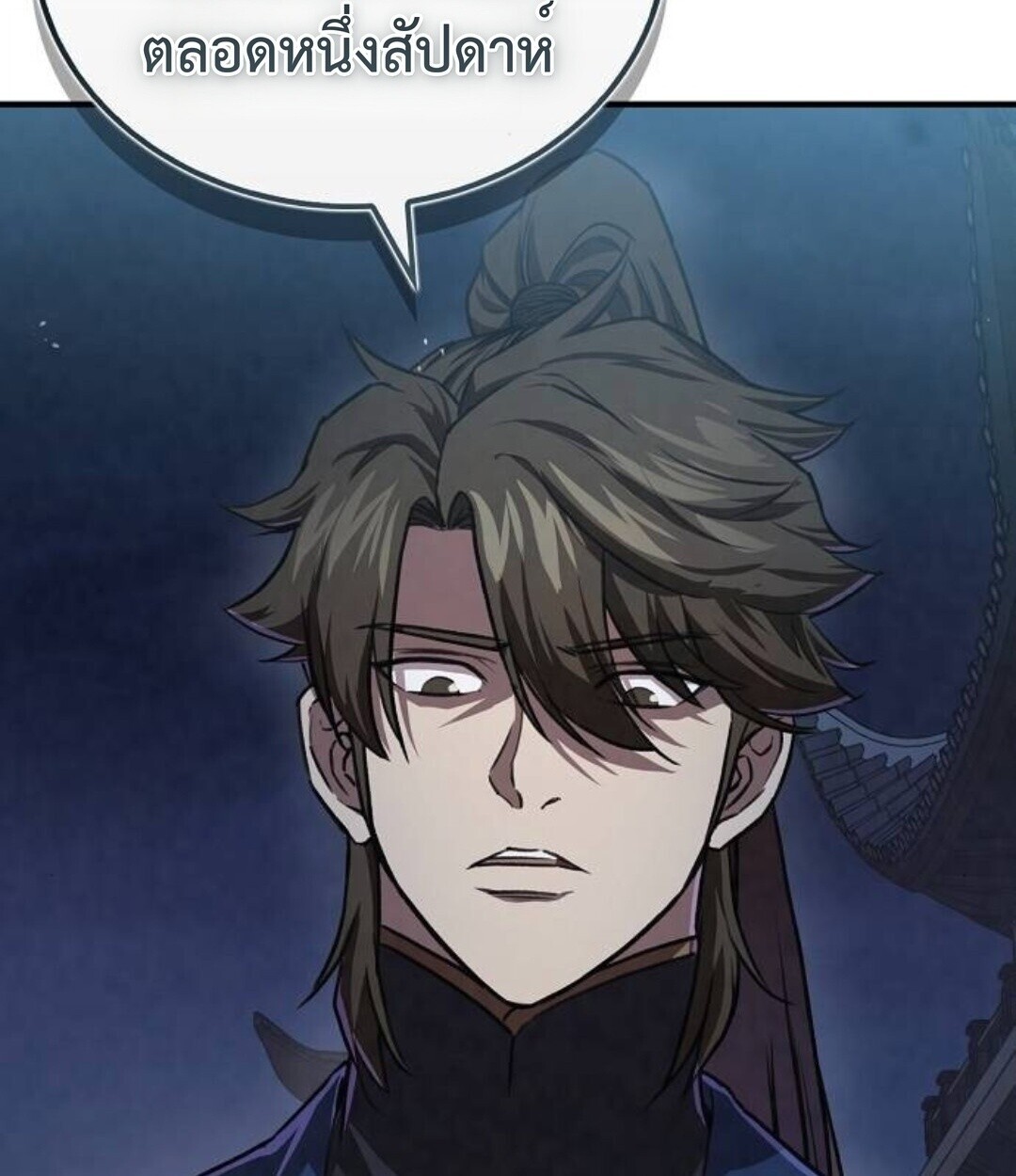 The Demonic Cult Instructor Returns ย้อนเวลากู้ยุทธภพ ตอนที่ 25 หน้า 133