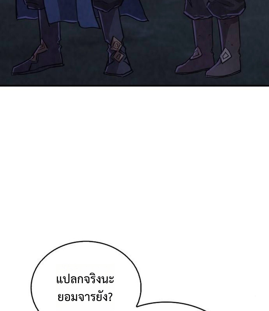 The Demonic Cult Instructor Returns ย้อนเวลากู้ยุทธภพ ตอนที่ 25 หน้า 146