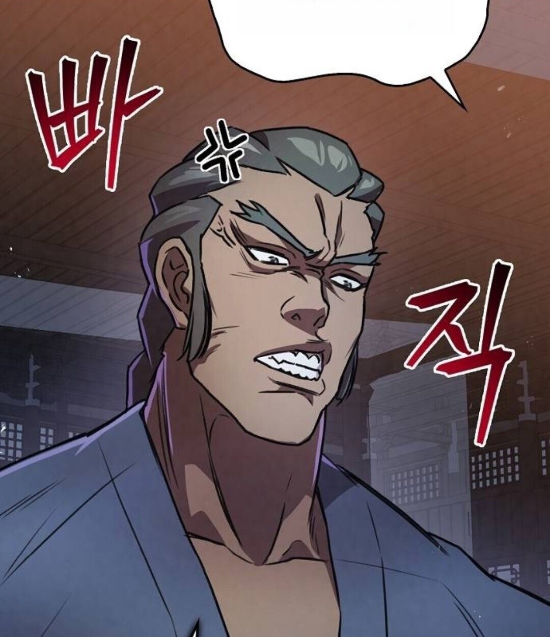 The Demonic Cult Instructor Returns ย้อนเวลากู้ยุทธภพ ตอนที่ 25 หน้า 15