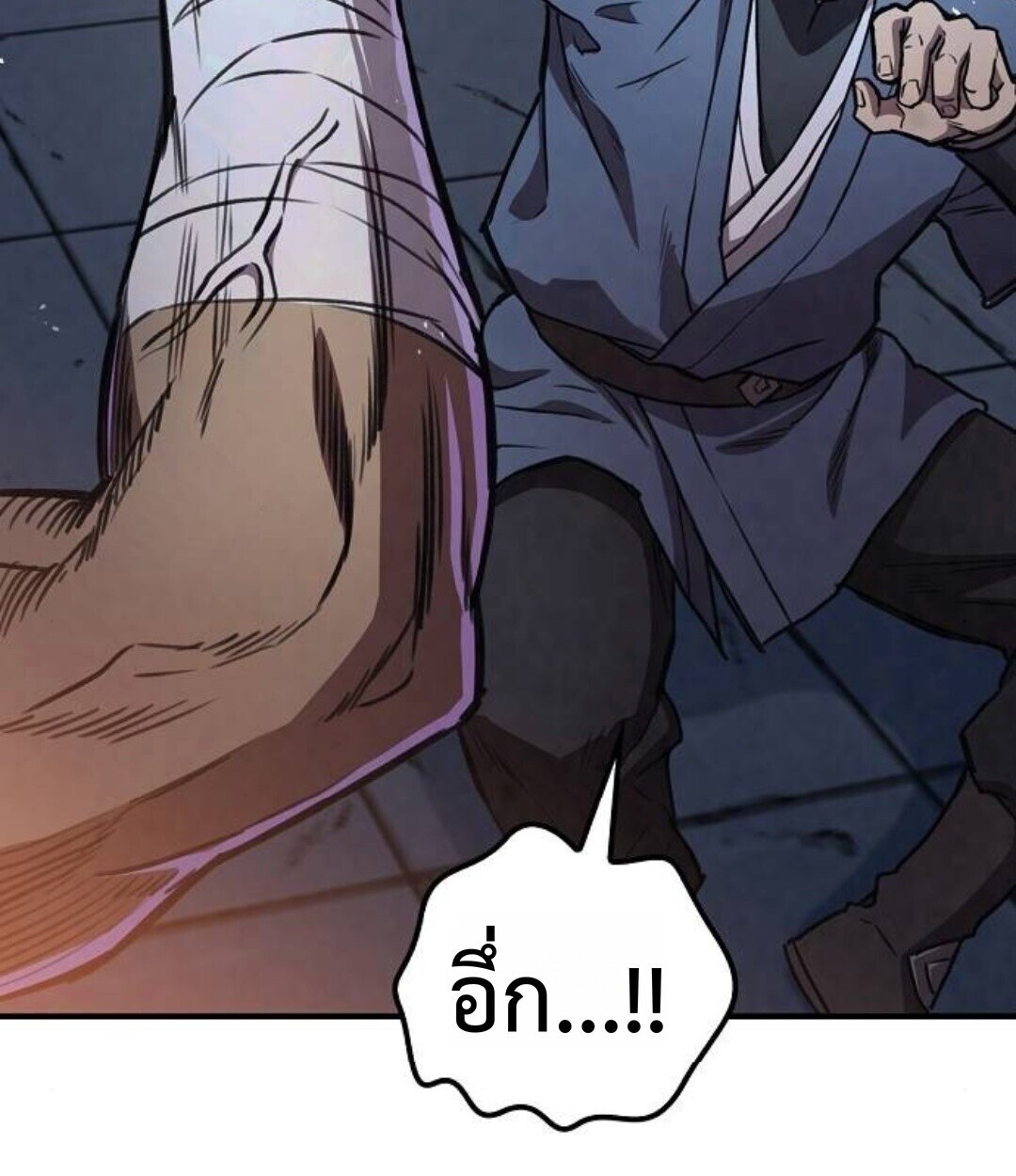 The Demonic Cult Instructor Returns ย้อนเวลากู้ยุทธภพ ตอนที่ 25 หน้า 18