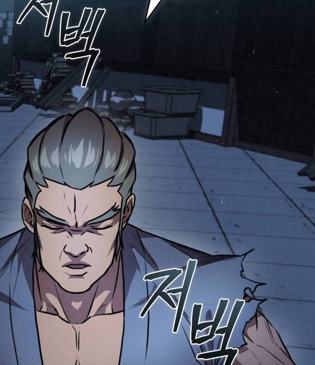 The Demonic Cult Instructor Returns ย้อนเวลากู้ยุทธภพ ตอนที่ 25 หน้า 27