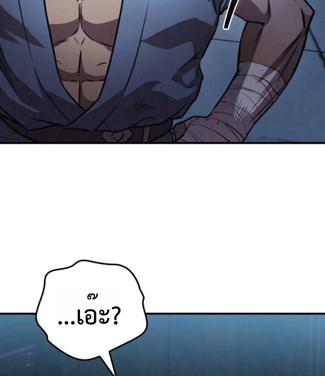 The Demonic Cult Instructor Returns ย้อนเวลากู้ยุทธภพ ตอนที่ 25 หน้า 28