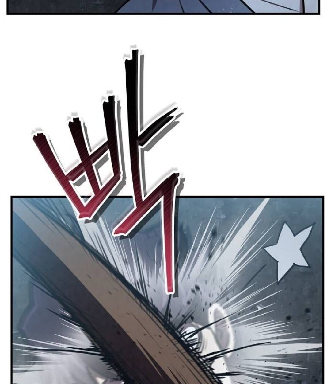 The Demonic Cult Instructor Returns ย้อนเวลากู้ยุทธภพ ตอนที่ 25 หน้า 99