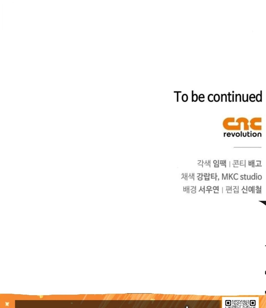 The Demonic Cult Instructor Returns ย้อนเวลากู้ยุทธภพ ตอนที่ 26 หน้า 110