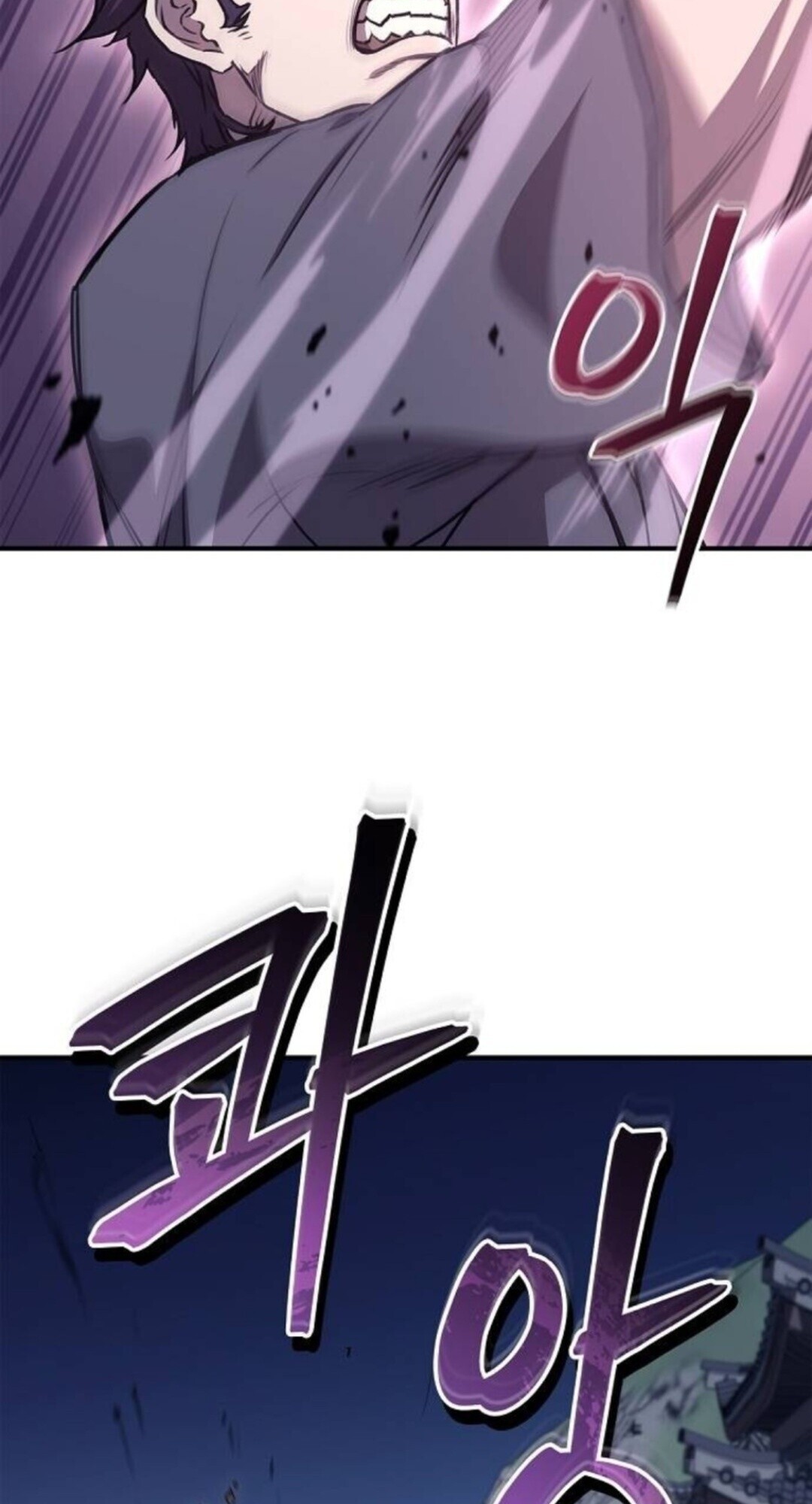 The Demonic Cult Instructor Returns ย้อนเวลากู้ยุทธภพ ตอนที่ 26 หน้า 27