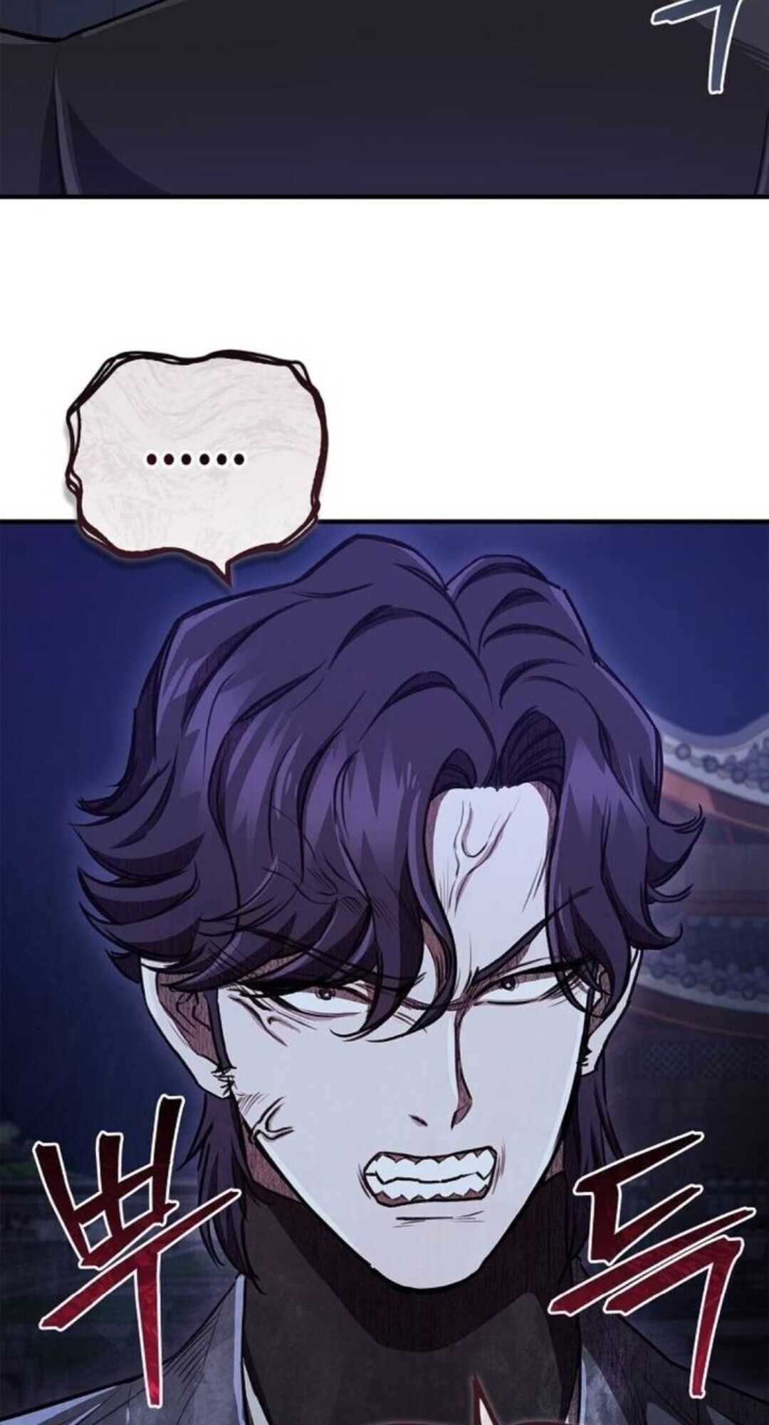 The Demonic Cult Instructor Returns ย้อนเวลากู้ยุทธภพ ตอนที่ 26 หน้า 30