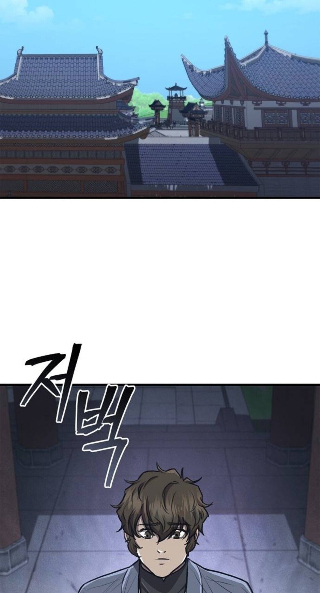 The Demonic Cult Instructor Returns ย้อนเวลากู้ยุทธภพ ตอนที่ 26 หน้า 34