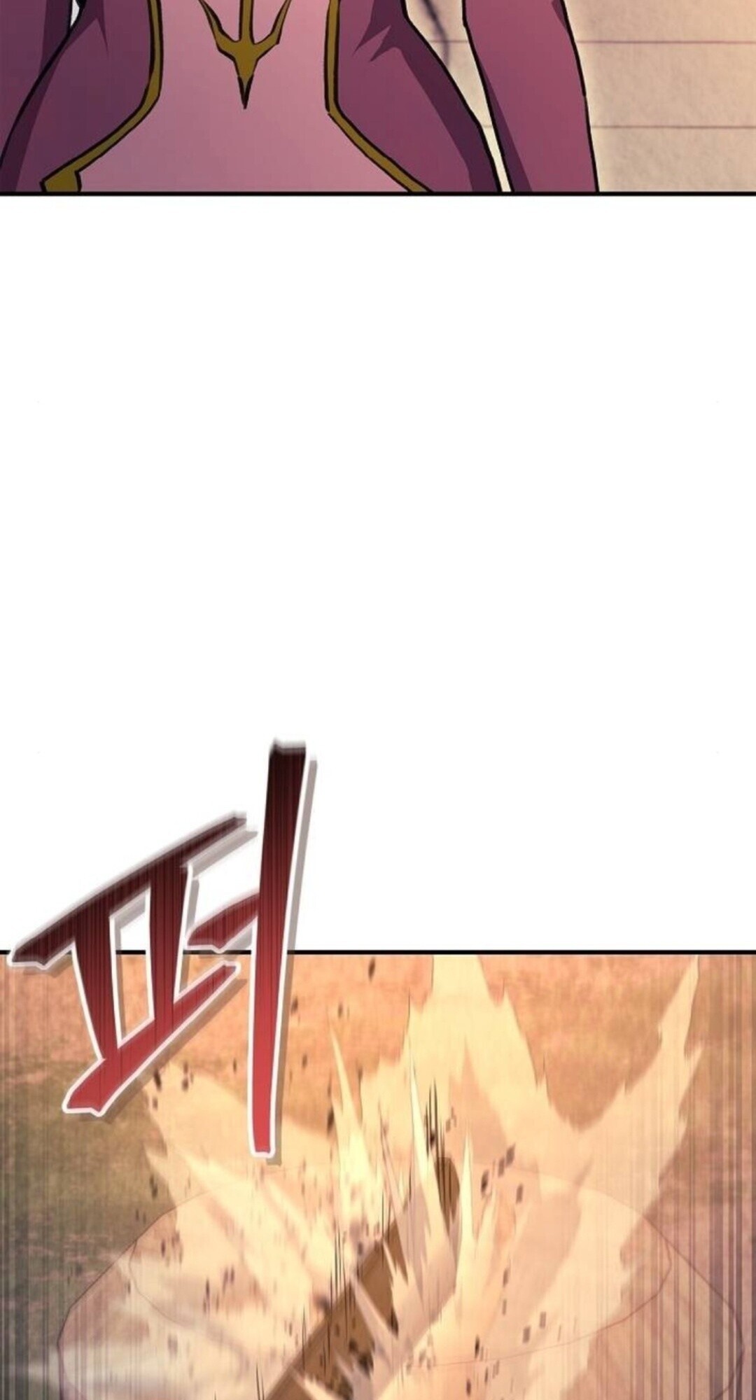 The Demonic Cult Instructor Returns ย้อนเวลากู้ยุทธภพ ตอนที่ 26 หน้า 70