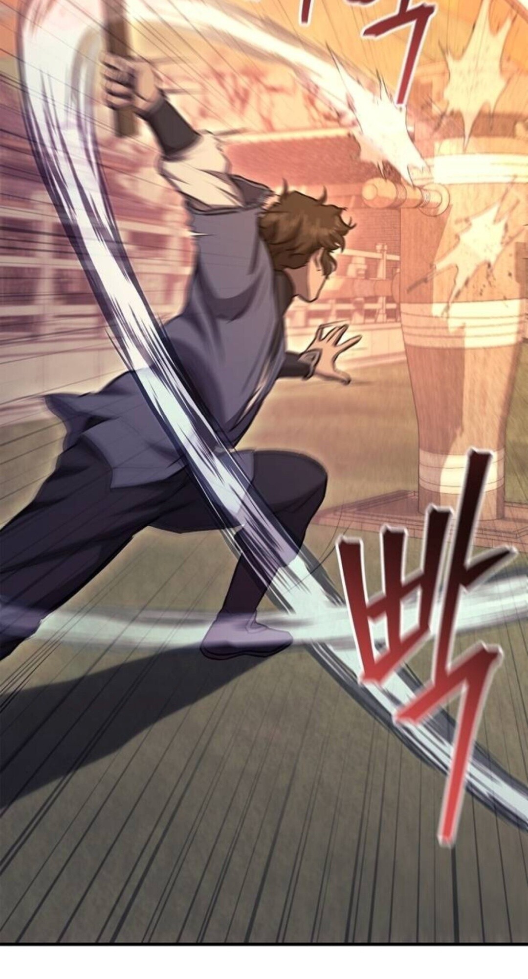 The Demonic Cult Instructor Returns ย้อนเวลากู้ยุทธภพ ตอนที่ 26 หน้า 72