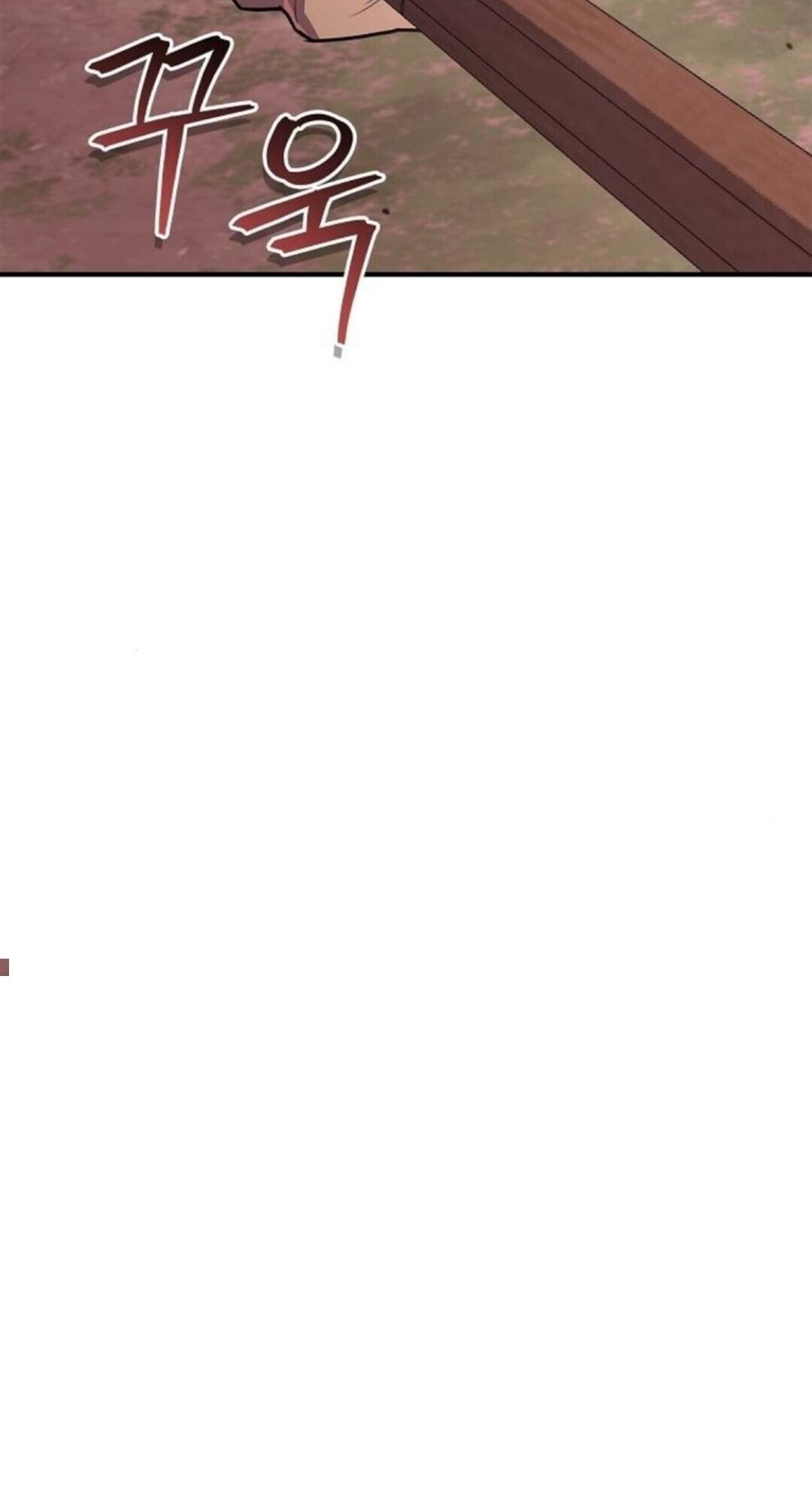 The Demonic Cult Instructor Returns ย้อนเวลากู้ยุทธภพ ตอนที่ 26 หน้า 81