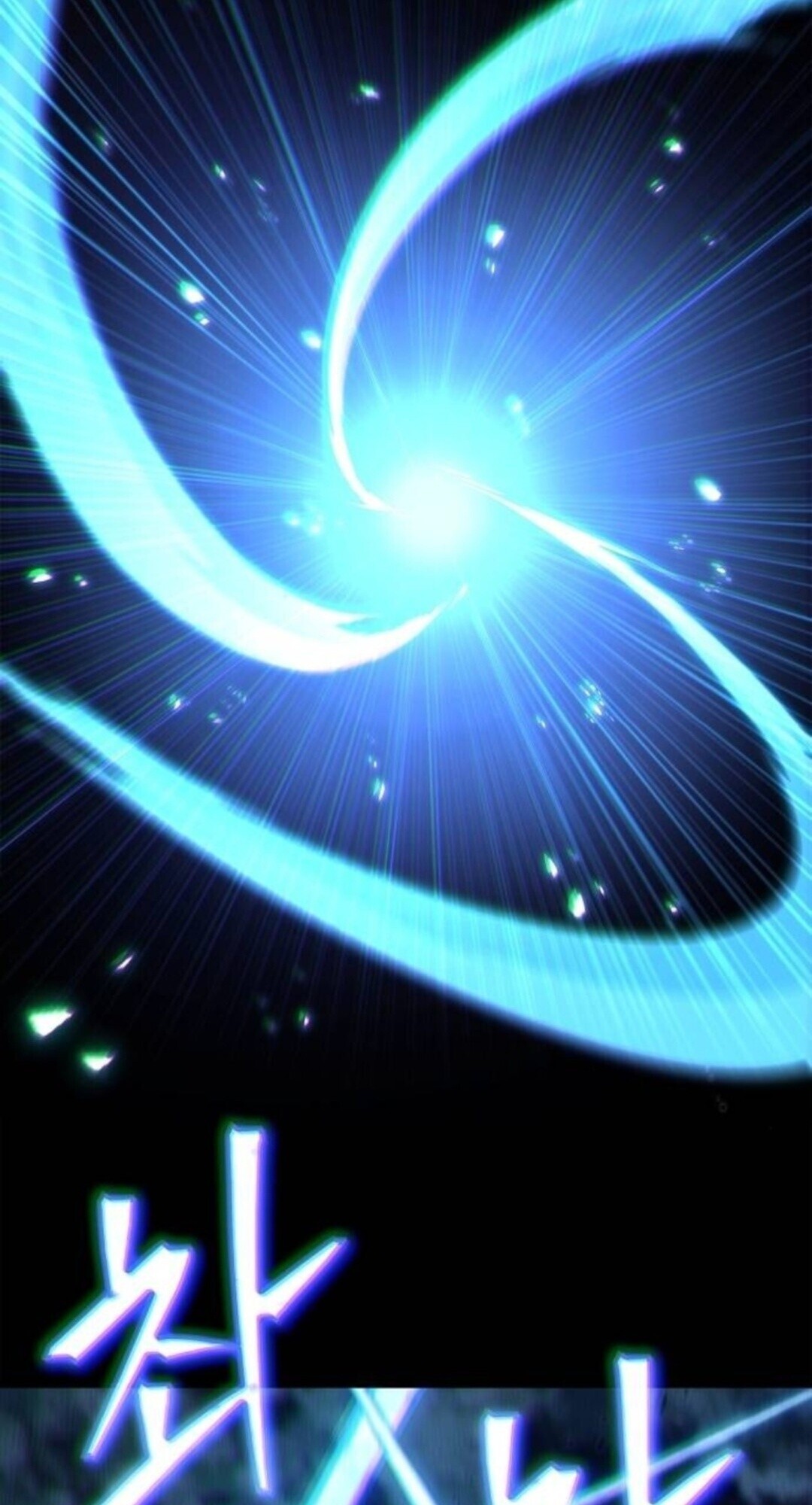 The Demonic Cult Instructor Returns ย้อนเวลากู้ยุทธภพ ตอนที่ 26 หน้า 88