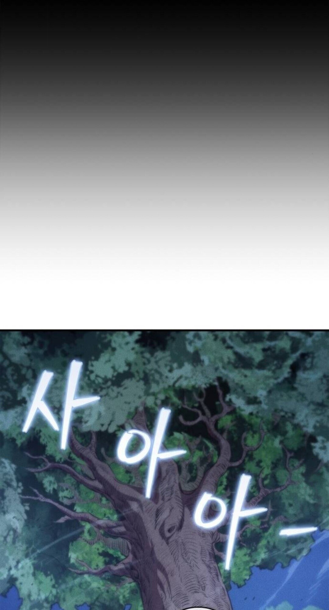 The Demonic Cult Instructor Returns ย้อนเวลากู้ยุทธภพ ตอนที่ 26 หน้า 94