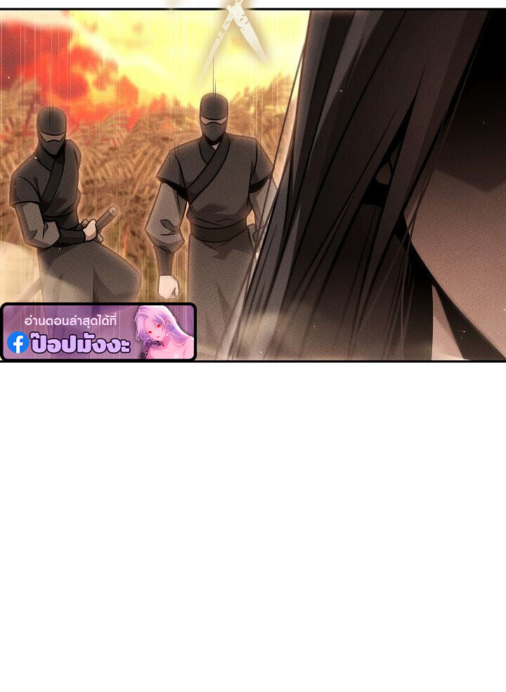 The Divine Demon ตอนที่ 30 109