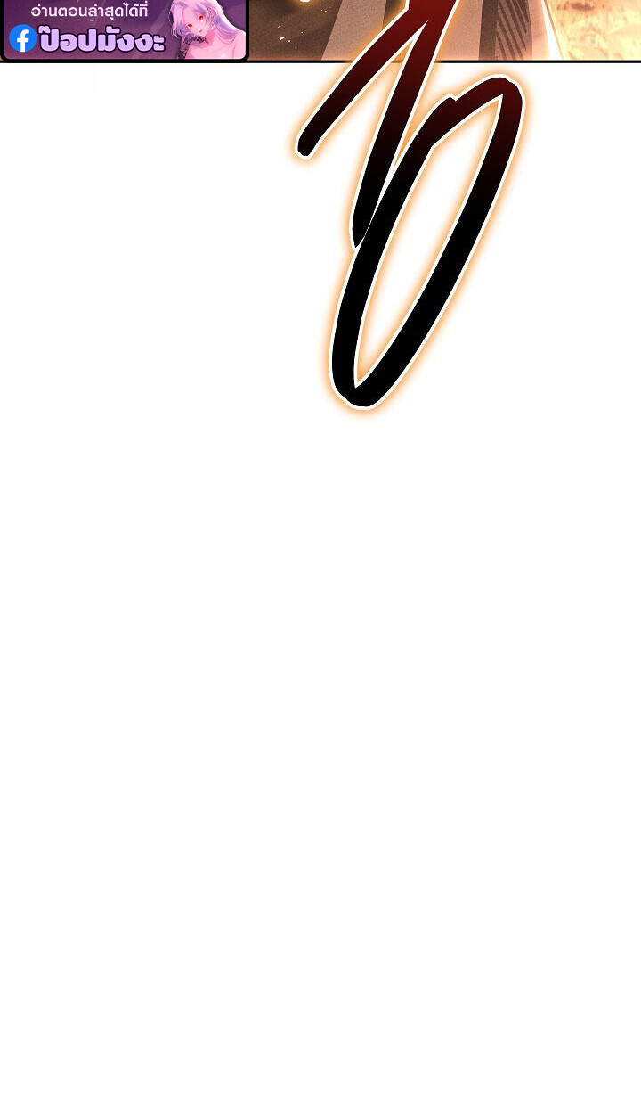 The Divine Demon ตอนที่ 30 115