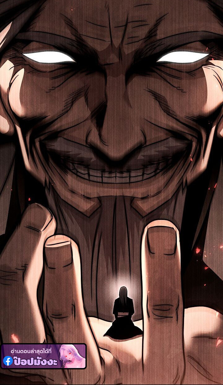 The Divine Demon ตอนที่ 30 76