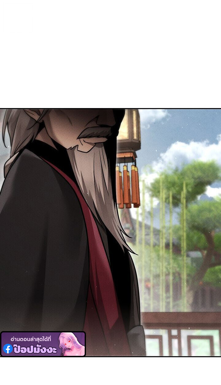 The Divine Demon ตอนที่ 30 8