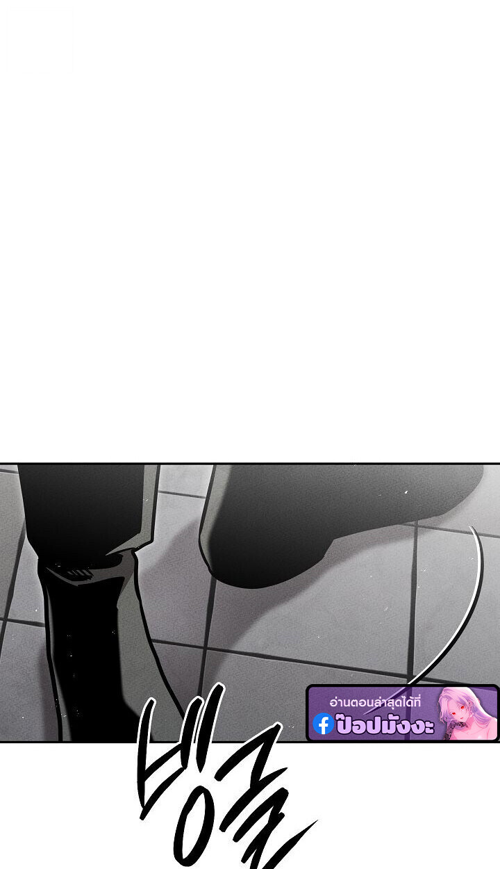 The Divine Demon ตอนที่ 30 91