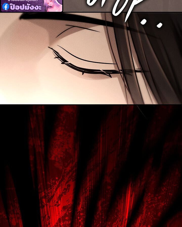 The Divine Demon ตอนที่ 31 113