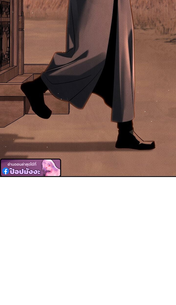 The Divine Demon ตอนที่ 31 124