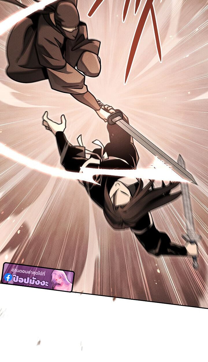 The Divine Demon ตอนที่ 31 25