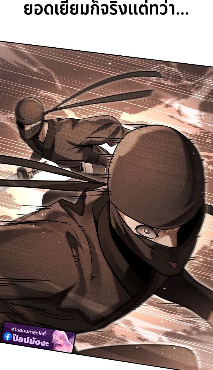 The Divine Demon ตอนที่ 31 33