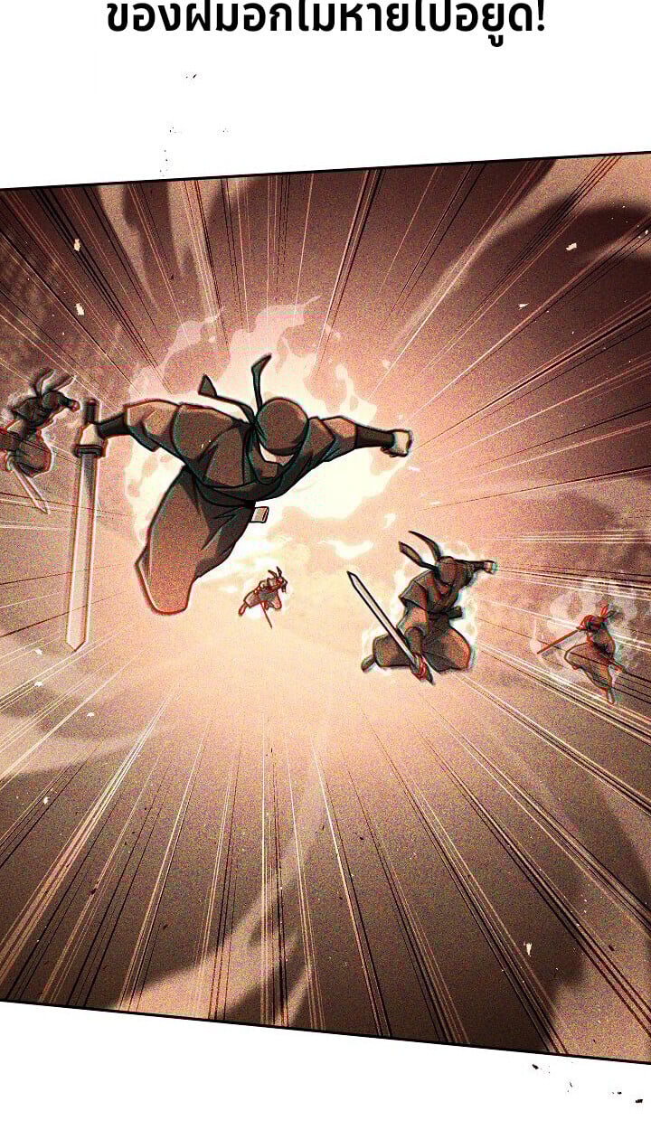 The Divine Demon ตอนที่ 31 51