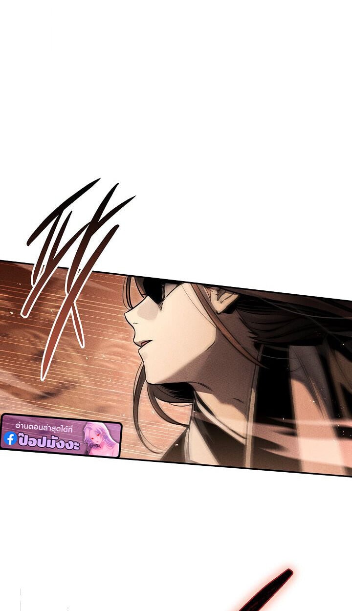 The Divine Demon ตอนที่ 31 52