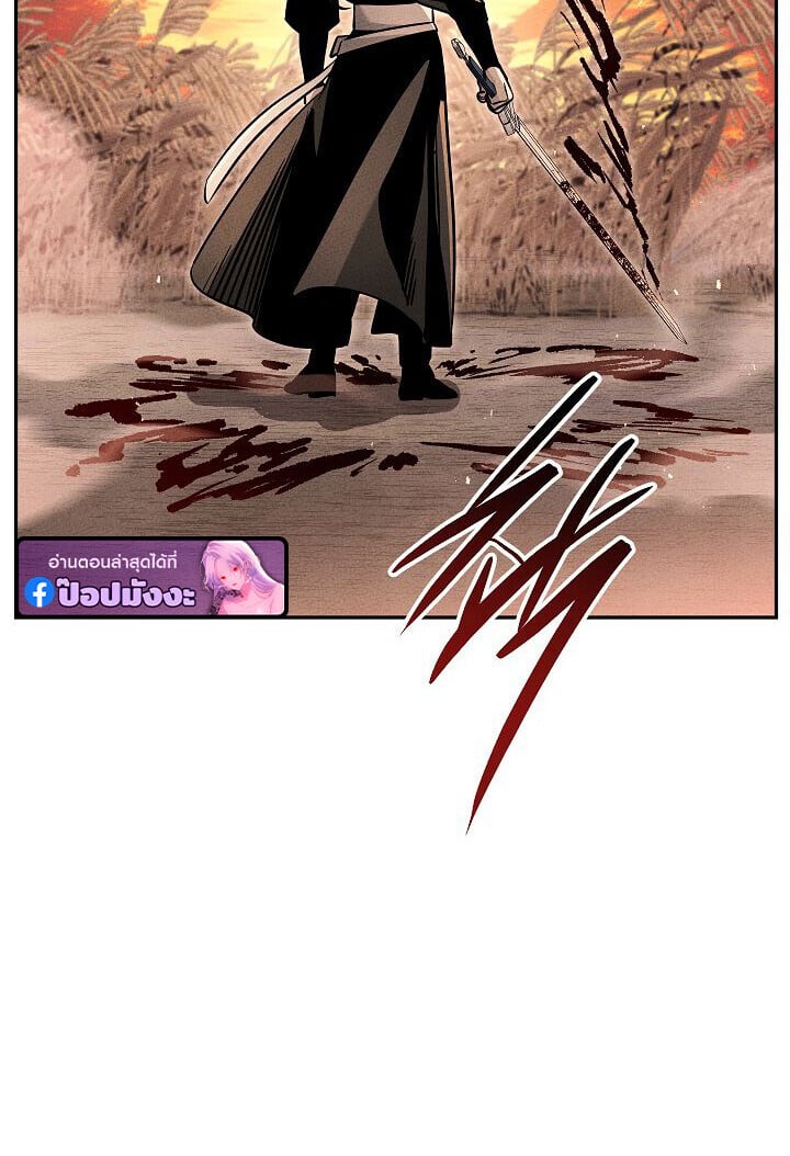 The Divine Demon ตอนที่ 31 62