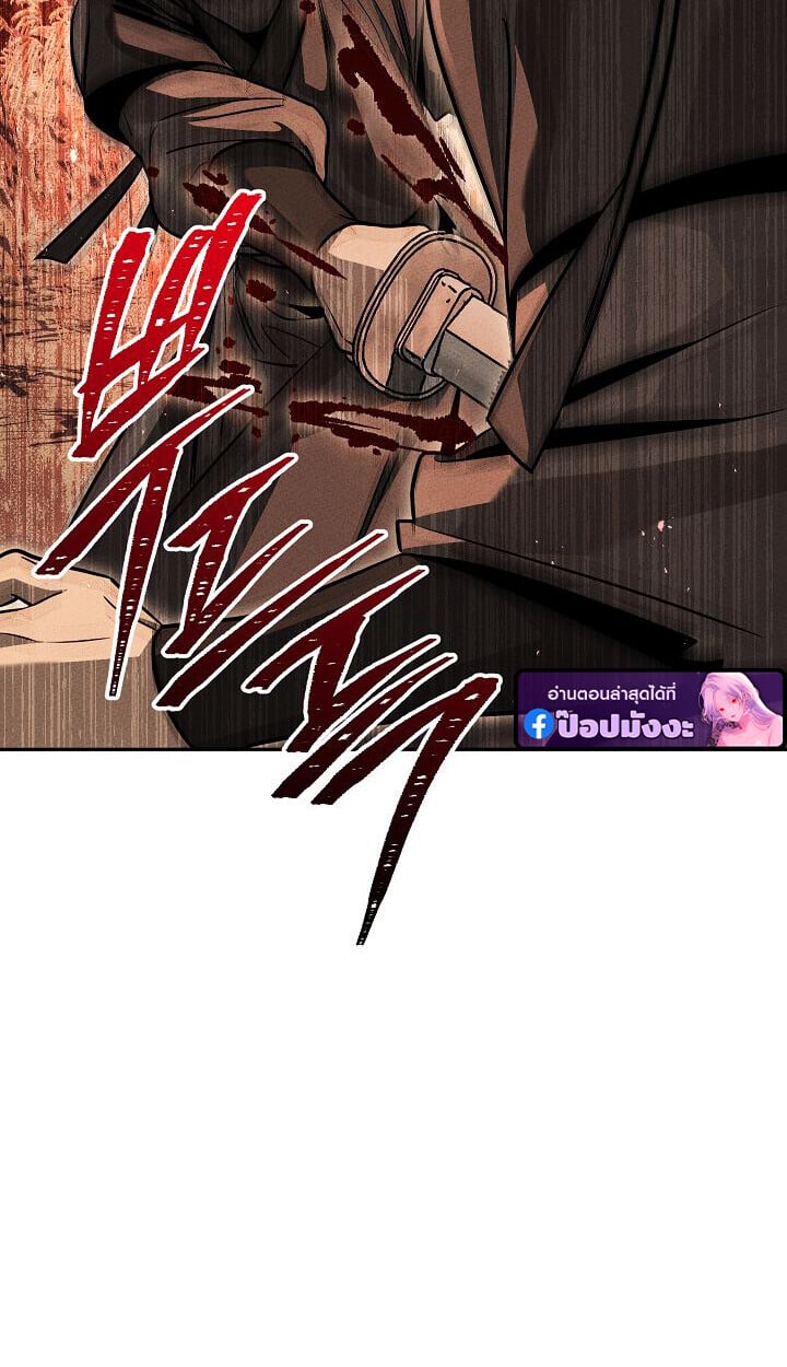 The Divine Demon ตอนที่ 31 78