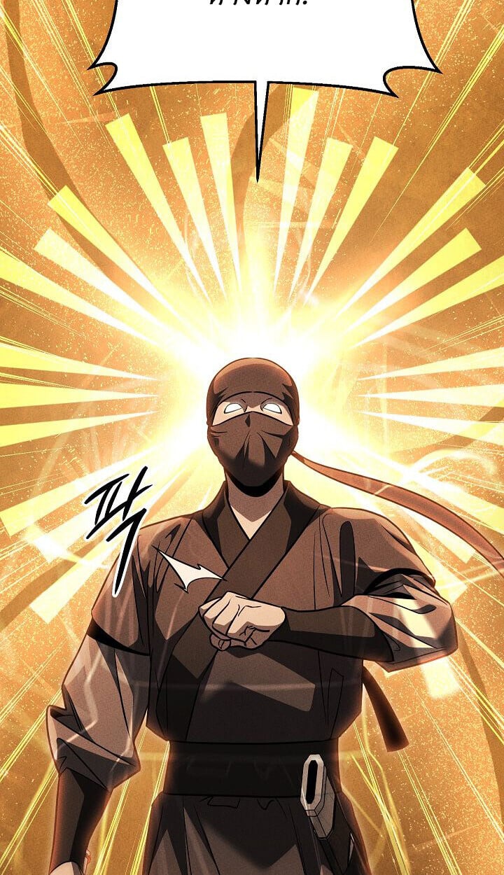 The Divine Demon ตอนที่ 31 85