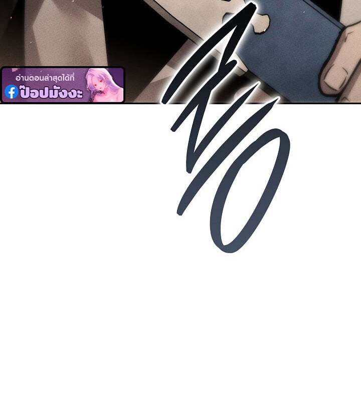 The Divine Demon ตอนที่ 31 9