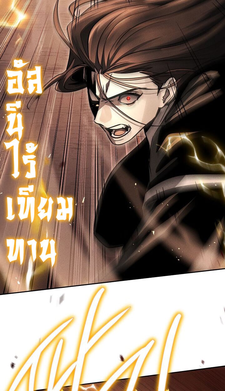 The Divine Demon ตอนที่ 31 90