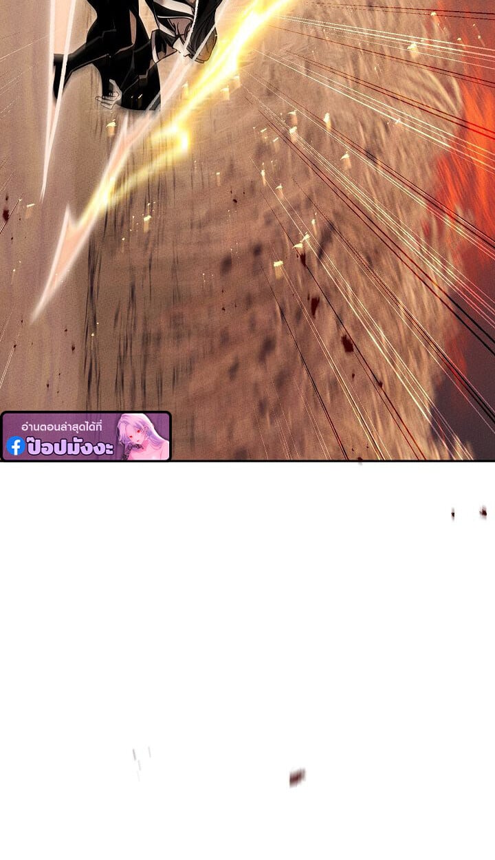 The Divine Demon ตอนที่ 31 95