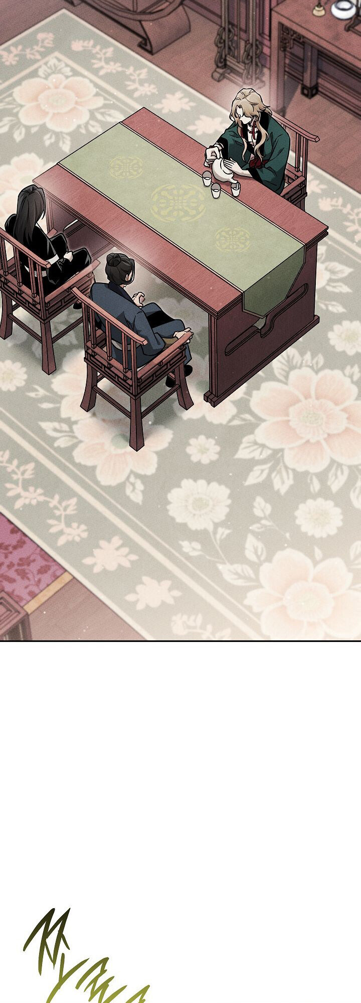 The Divine Demon ตอนที่ 32 11