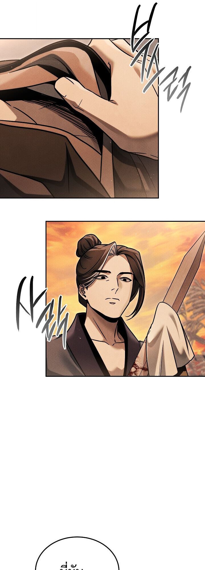 The Divine Demon ตอนที่ 32 5