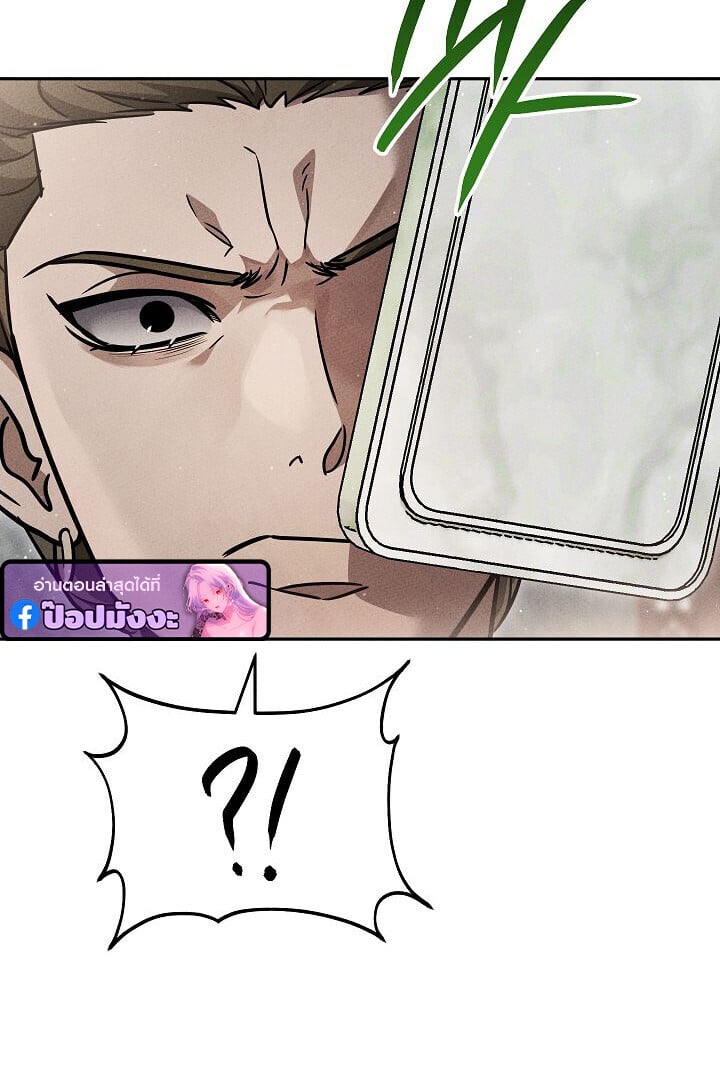 The Divine Demon ตอนที่ 32 72