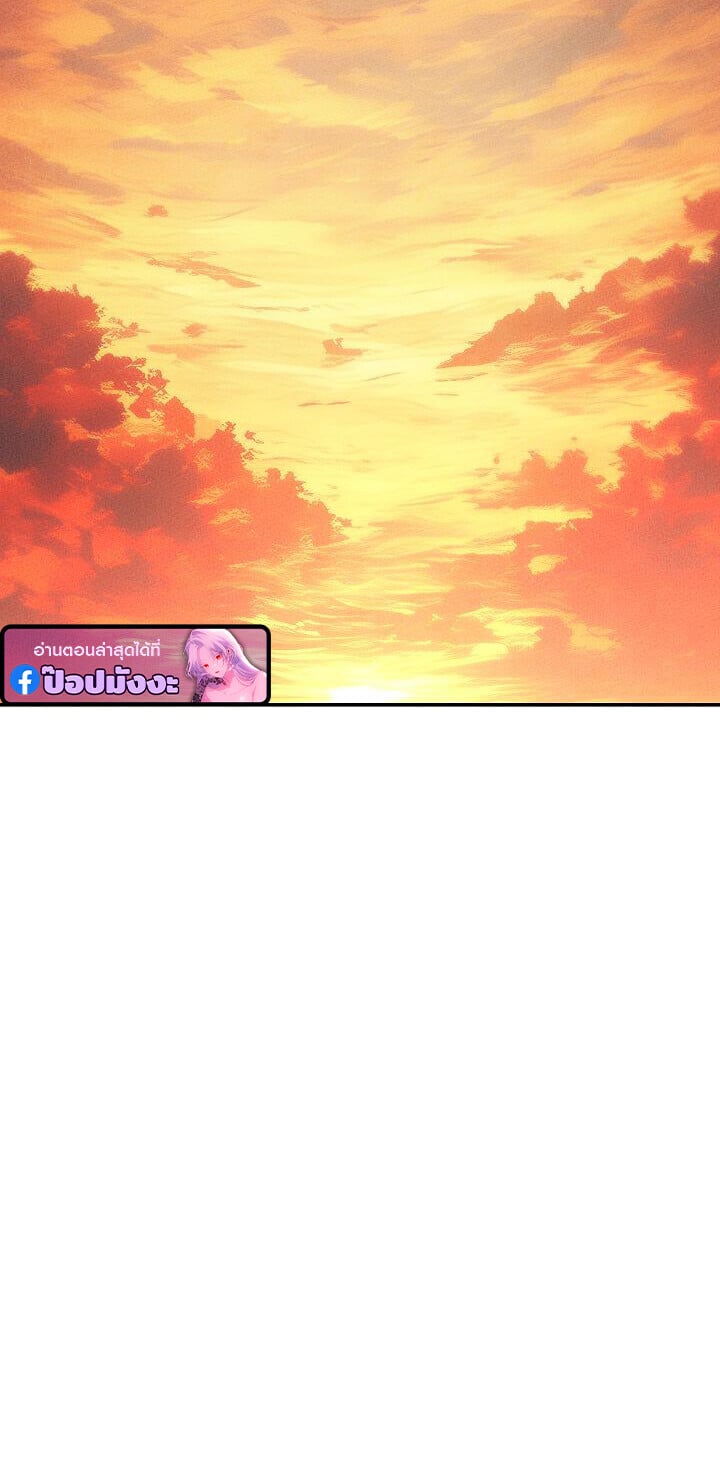 The Divine Demon ตอนที่ 32 8