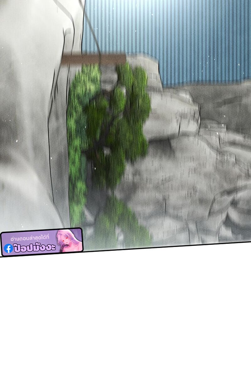 The Divine Demon ตอนที่ 33 102