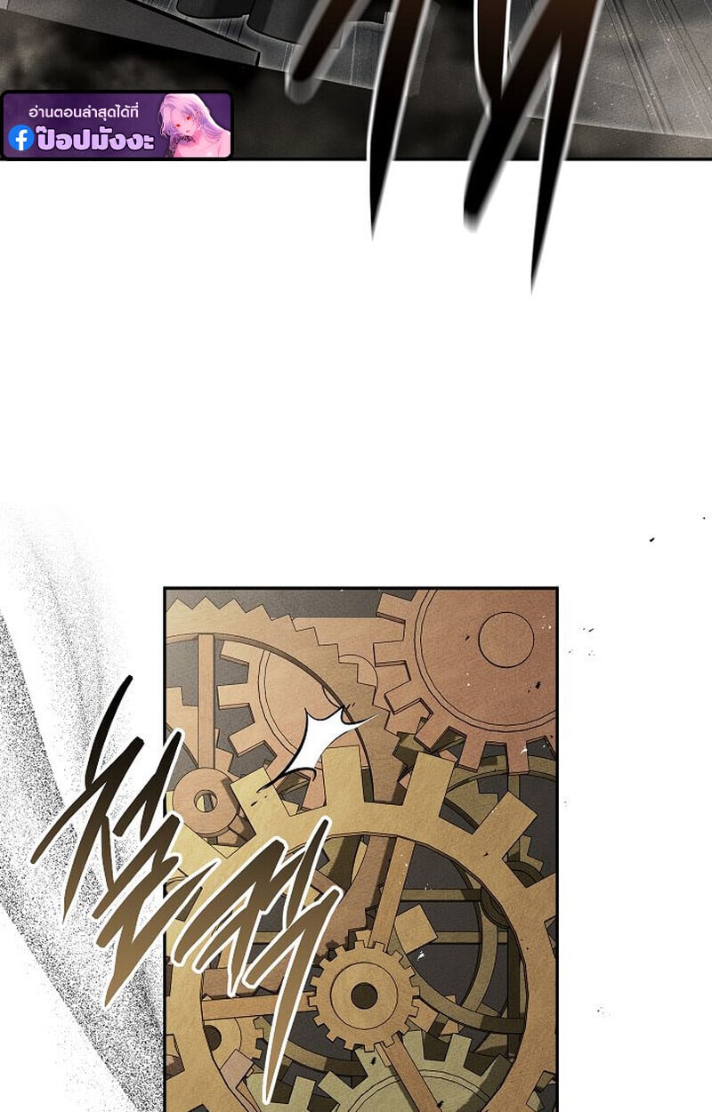 The Divine Demon ตอนที่ 33 117