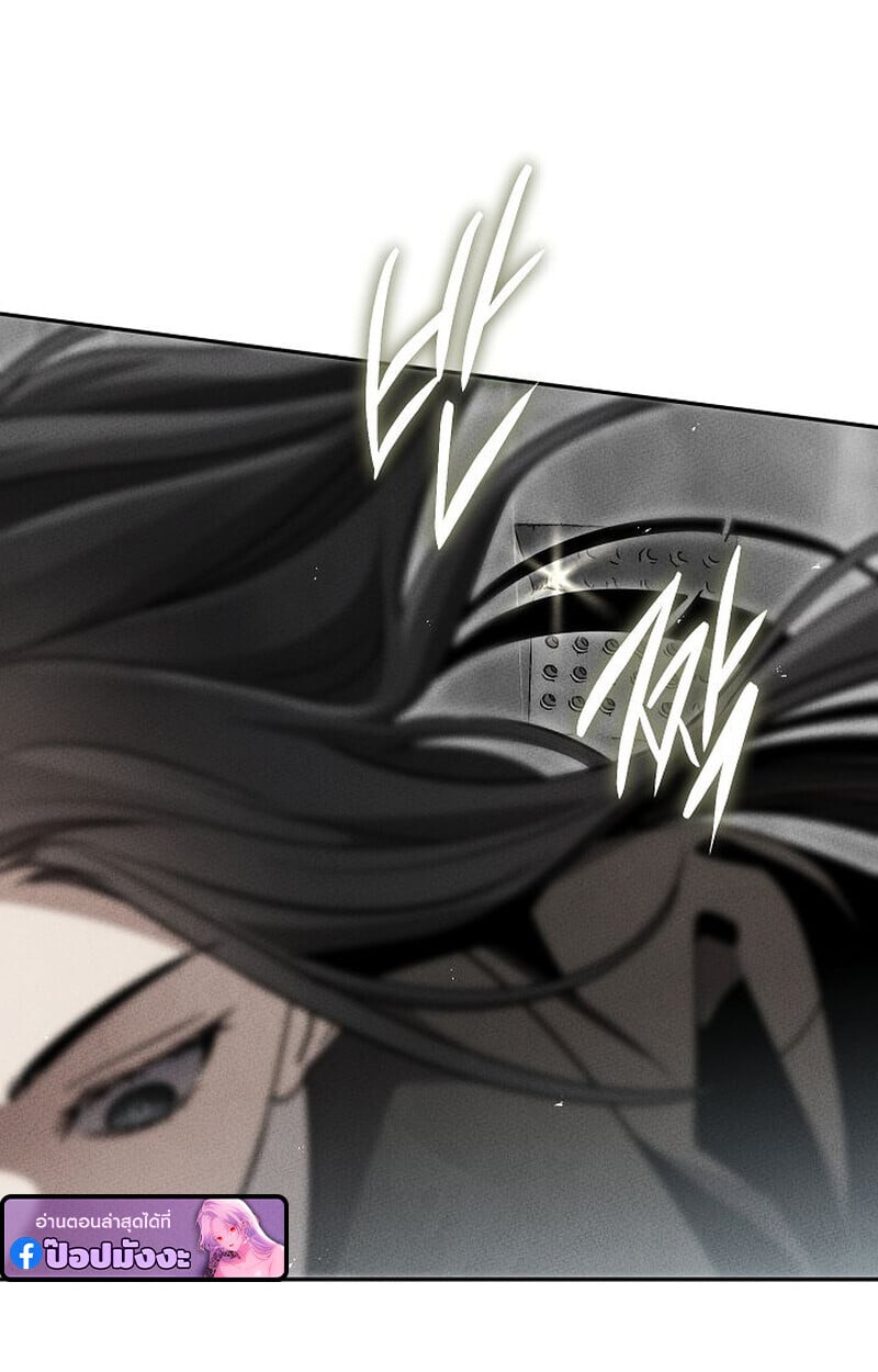 The Divine Demon ตอนที่ 33 73