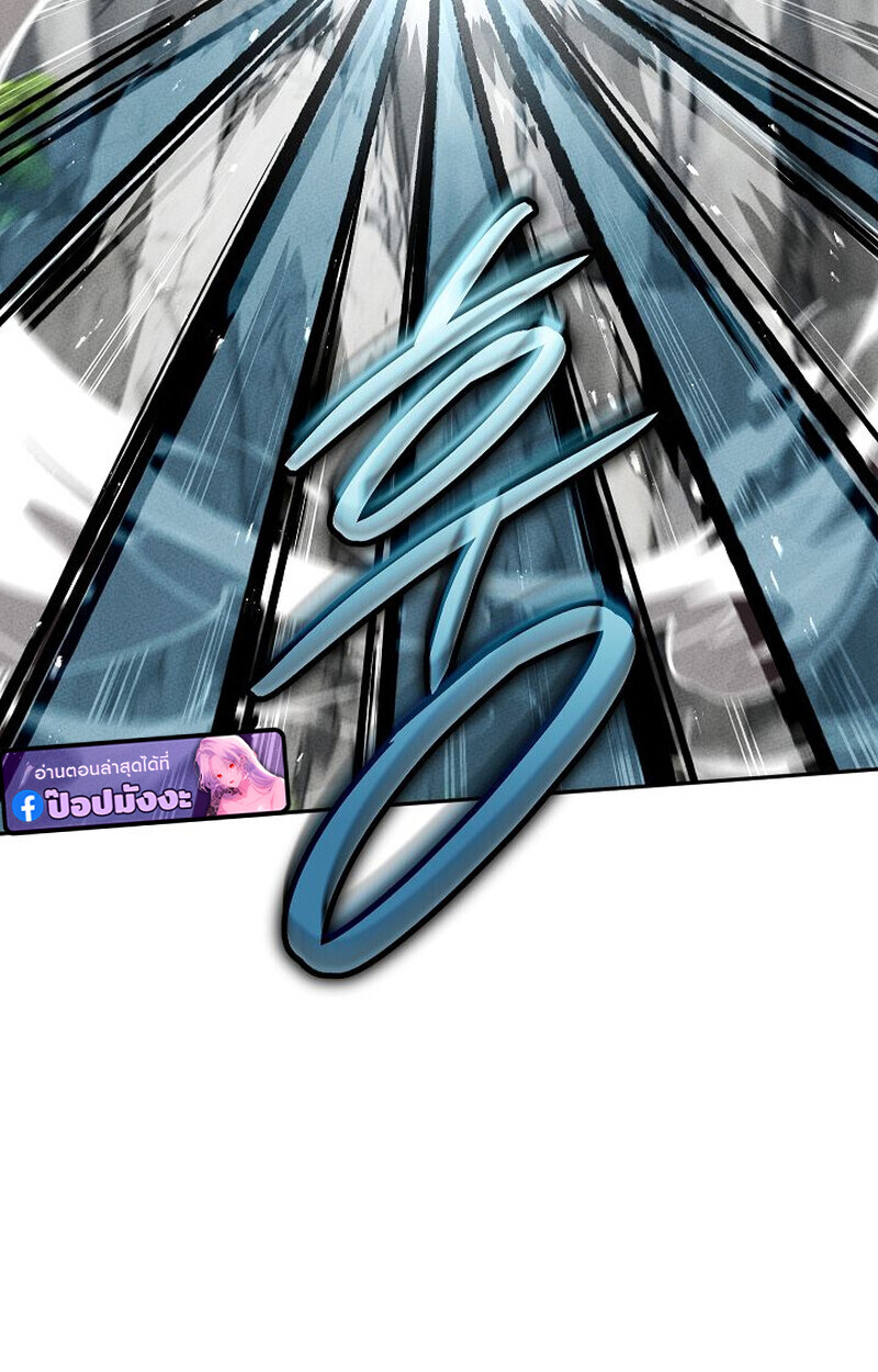 The Divine Demon ตอนที่ 33 80