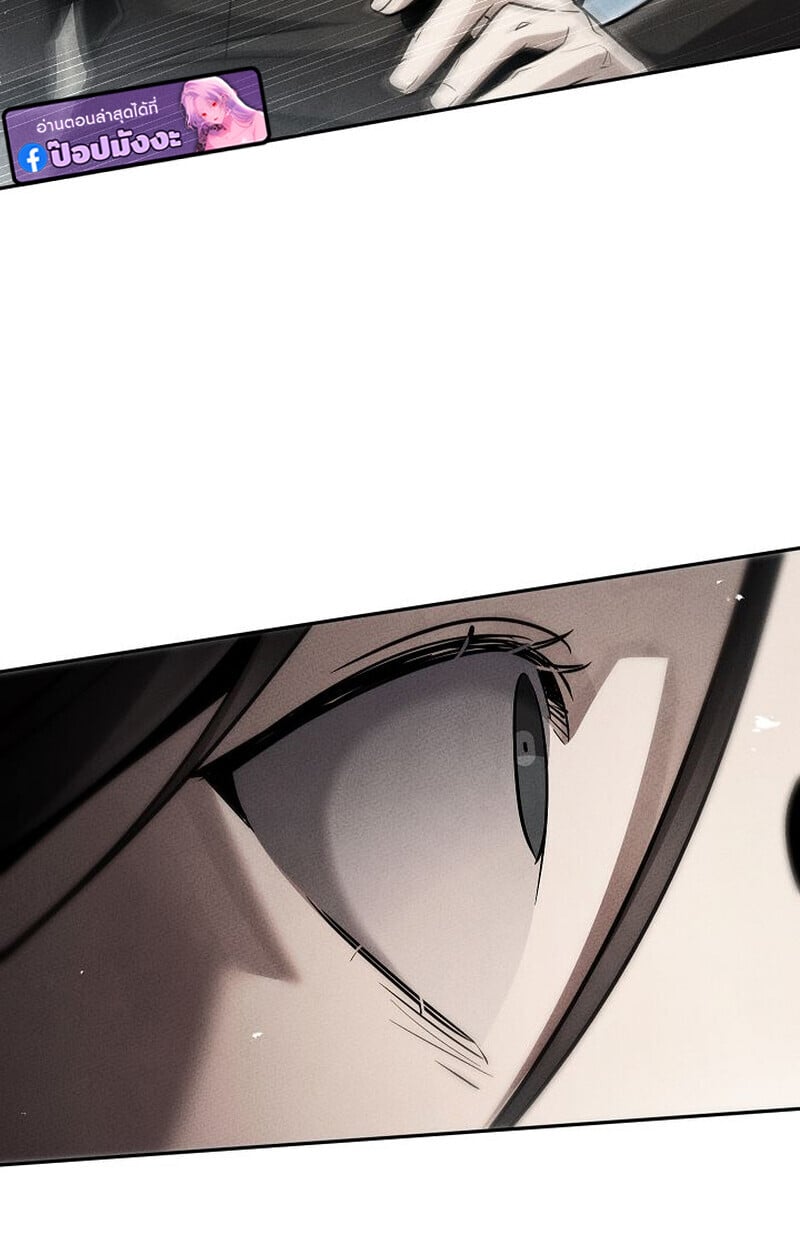 The Divine Demon ตอนที่ 33 88