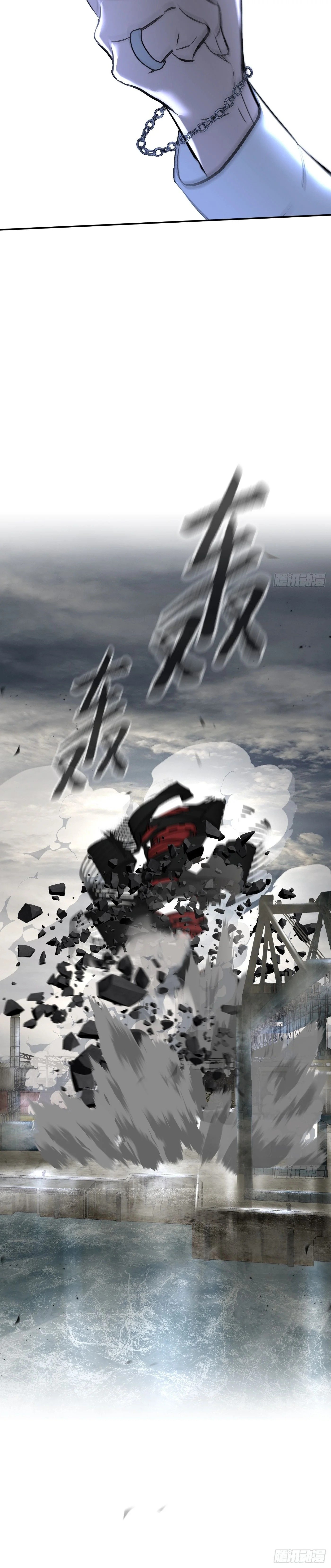 The Evil Ring วงแหวนปีศาจ ตอนที่ 57 หน้า 19