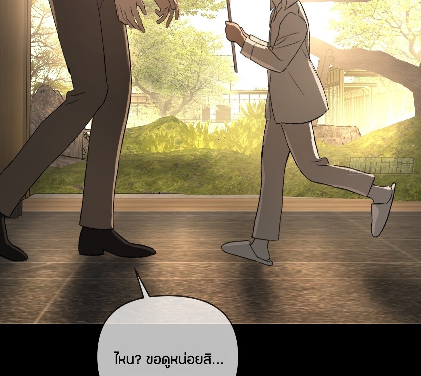 The Evil Ring วงแหวนปีศาจ ตอนที่ 67 หน้า 136