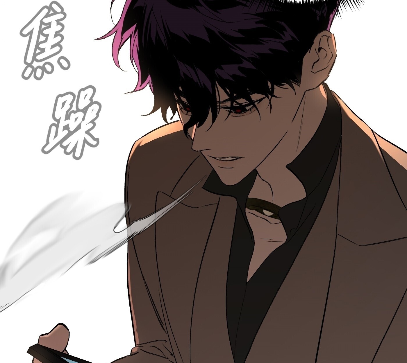 The Evil Ring วงแหวนปีศาจ ตอนที่ 67 หน้า 198