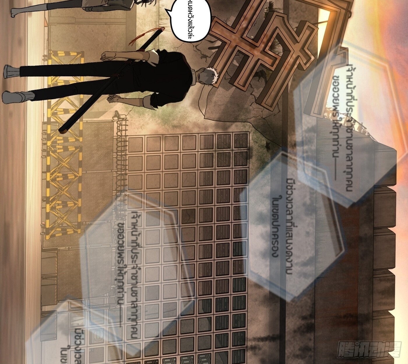 The Evil Ring วงแหวนปีศาจ ตอนที่ 67 หน้า 219