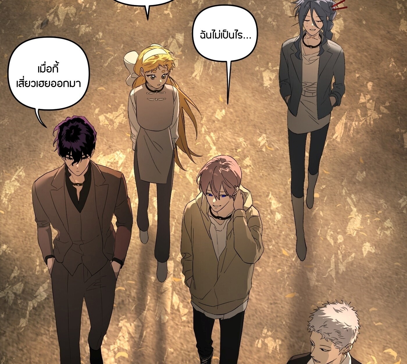 The Evil Ring วงแหวนปีศาจ ตอนที่ 67 หน้า 236