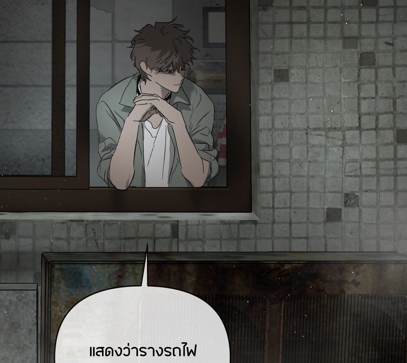 The Evil Ring วงแหวนปีศาจ ตอนที่ 67 หน้า 35