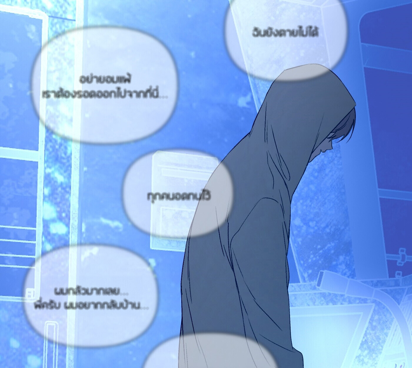 The Evil Ring วงแหวนปีศาจ ตอนที่ 67 หน้า 43