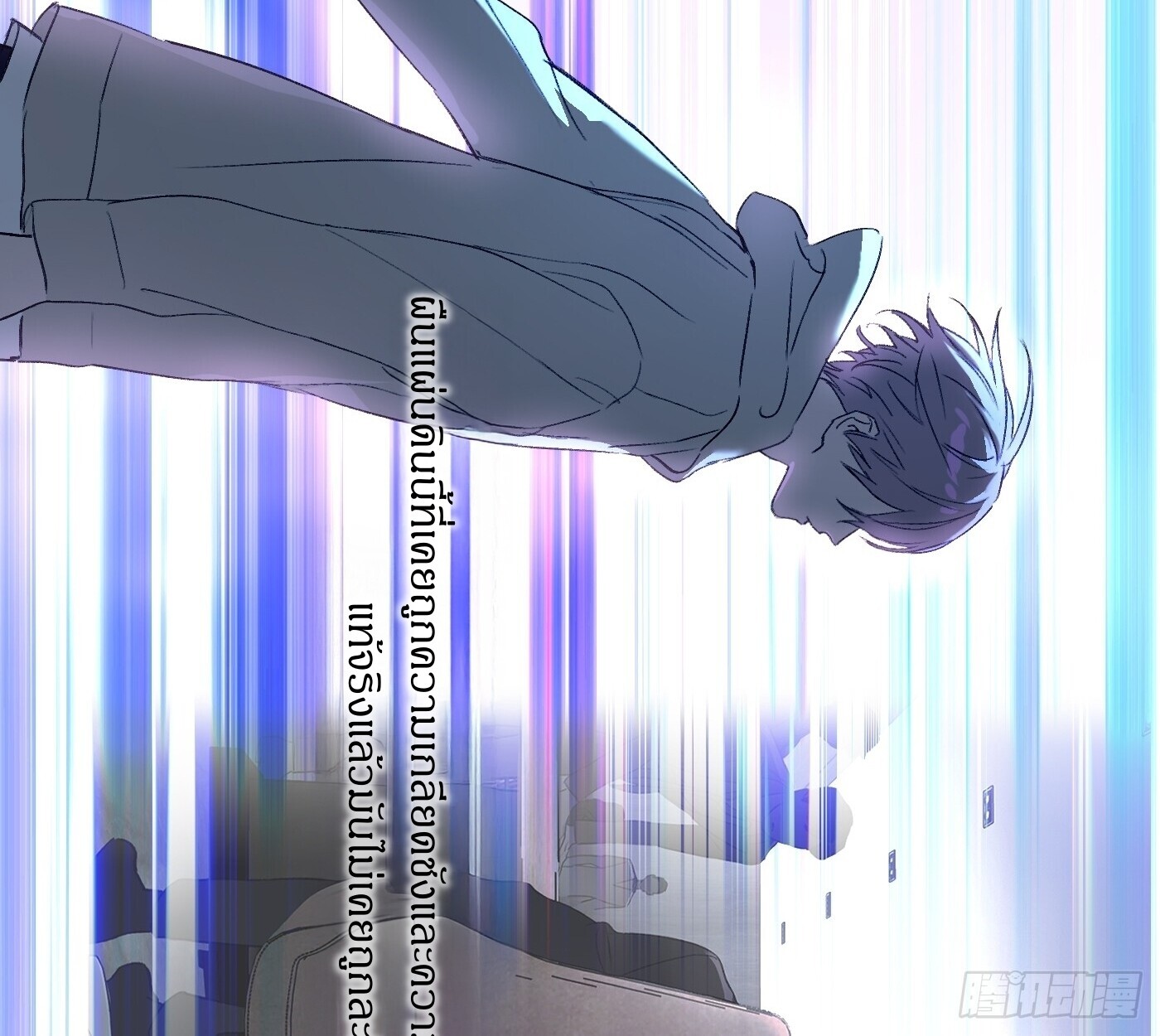 The Evil Ring วงแหวนปีศาจ ตอนที่ 67 หน้า 57